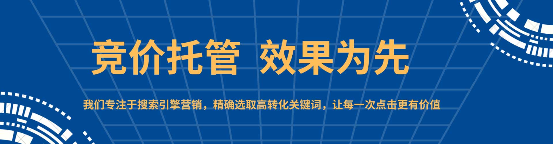 宁津百度推广代理