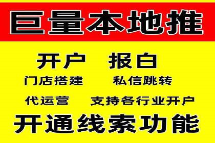 信息流代运营助力电商销量增长
